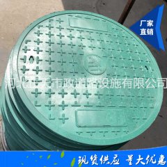 河北高分子復合井蓋的發(fā)展方向